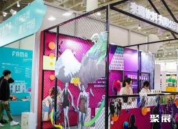 厦门成人展现场图片2