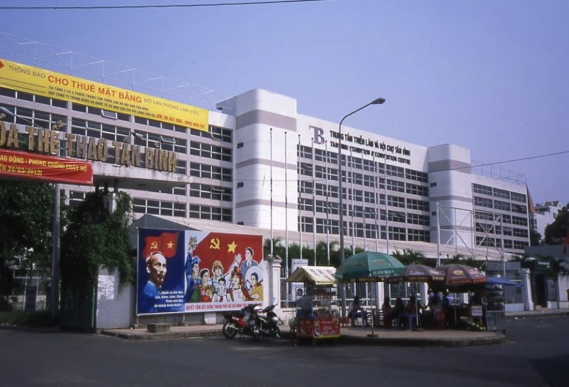 越南胡志明新平会展中心图片2