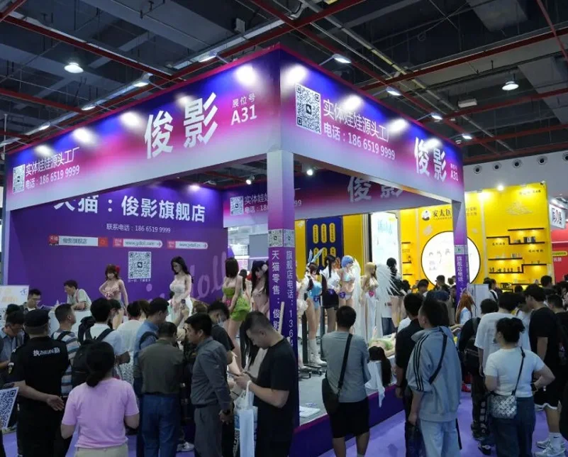 2026广州性文化节-广州成人用品展-广州成人展(Guangzhou Adult Exhibition)参展攻略（时间+地点+门票）