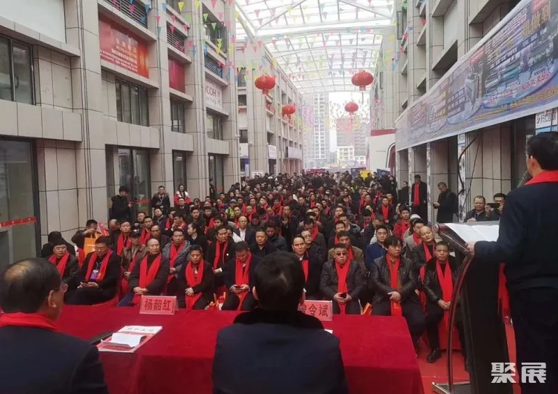 中国(湖南)新化文印产业博览会
