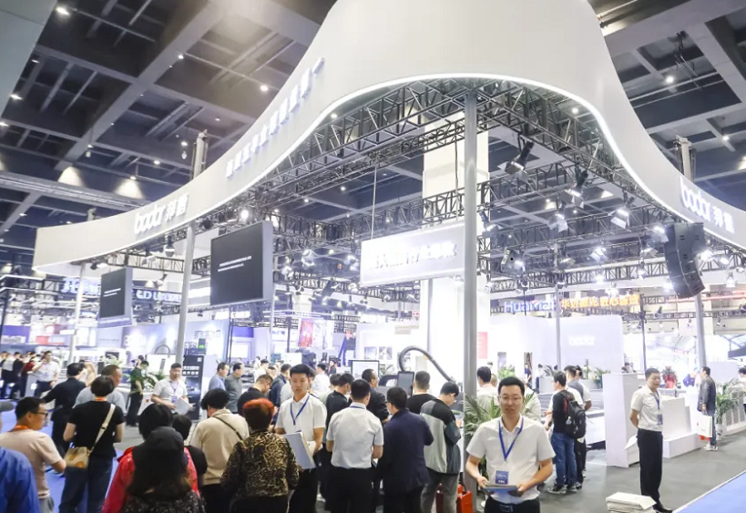 2024中国中原工业技术装备博览会10月17-19日举办,黄金展位预定中!