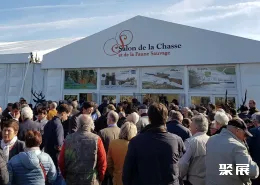法国狩猎展现场图片1