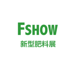 中国（上海）国际新型肥料展览会实拍图