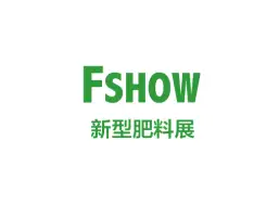 上海肥料展Logo