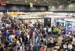 香港户外品展现场图片1