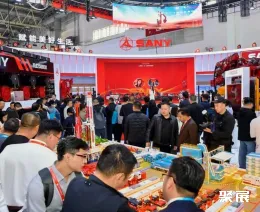 北京國際頁巖氣展展會現(xiàn)場(現(xiàn)場盛況)3