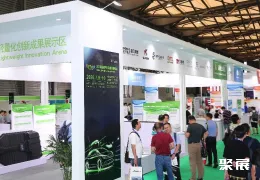 广州智能汽车展展会现场(现场盛况)1