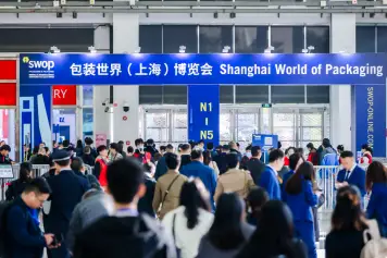SWOP2024上海包装世界展11月18-20日举办，展位预定、展位图、展位报价表