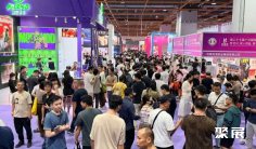 广州成人展(广州成人展)2026参展攻略(时间地点+门票怎么买?)