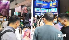 2026深圳成人健康展举办时间与地点