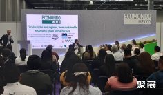 墨西哥可再生能源展2026门票哪里买