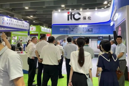 广州轨道展2025时间地点