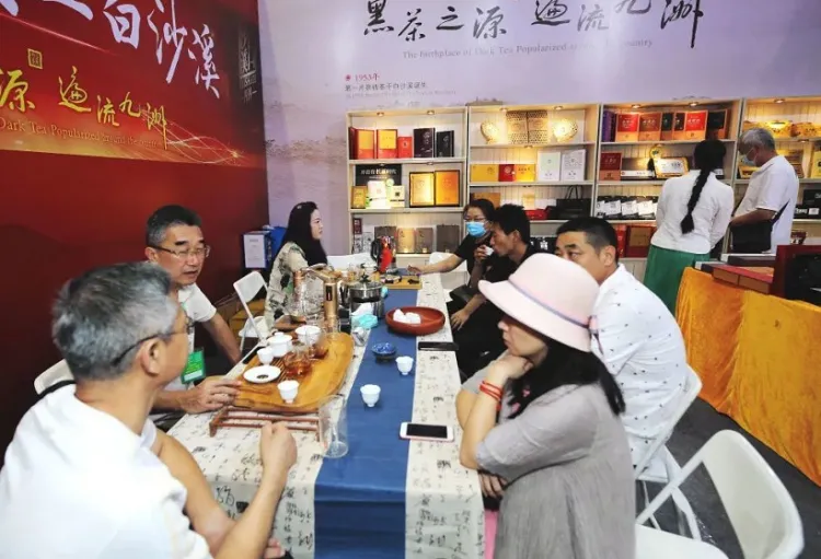 江苏南京国际茶博会