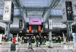 美国现代家具展展会现场(现场盛况)1