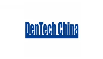 2024DenTech China参观攻略（时间+地点+门票预约+交通）