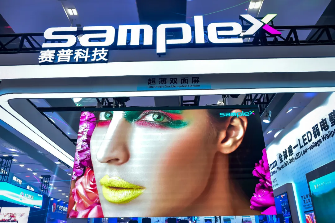 广州灯光音响展现场图片24