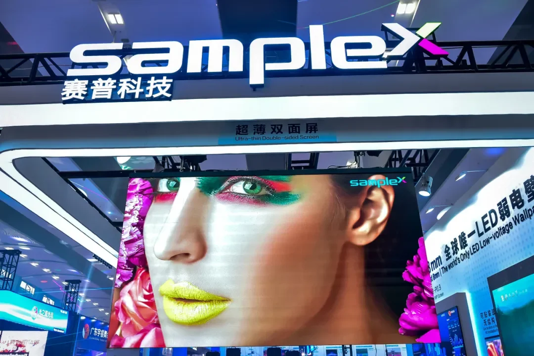 廣州燈光音響展(Prolight+Sound)2026展位圖與展位價格