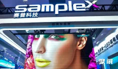 广州灯光音响展(Prolight+Sound)2026展位图与展位价格