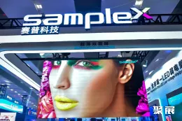 广州灯光音响展现场图片24