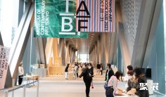 2025日本书展参展攻略(时间+地点+门票)