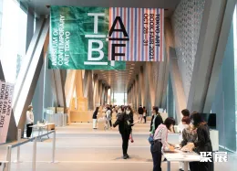 日本书展现场图片5