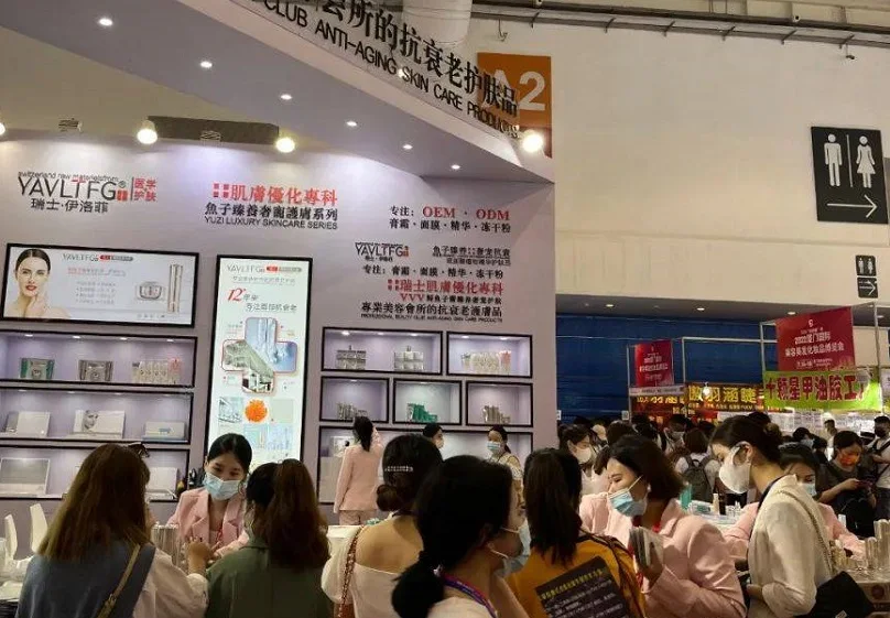 厦门美博会2026时间地点