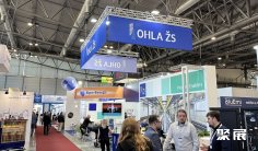 2026捷克电子展展商名录