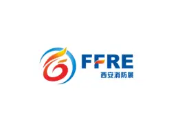西安消防展Logo