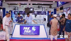 巴基斯坦光伏展2025参展攻略(时间+地点+观众预约)