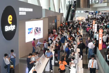 2026香港消费电子展时间地点