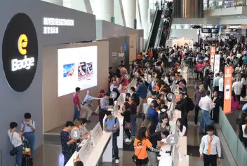 香港消费电子展2025展品范围