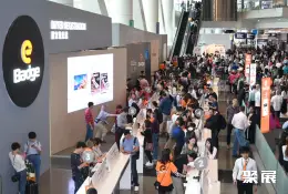 香港消费电子展展会现场(现场盛况)1