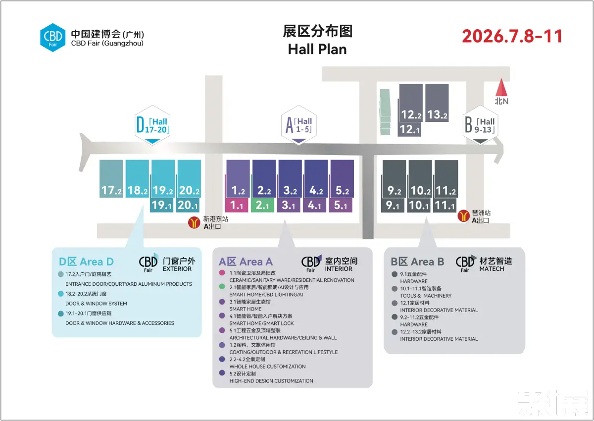 广州建博会展馆平面图