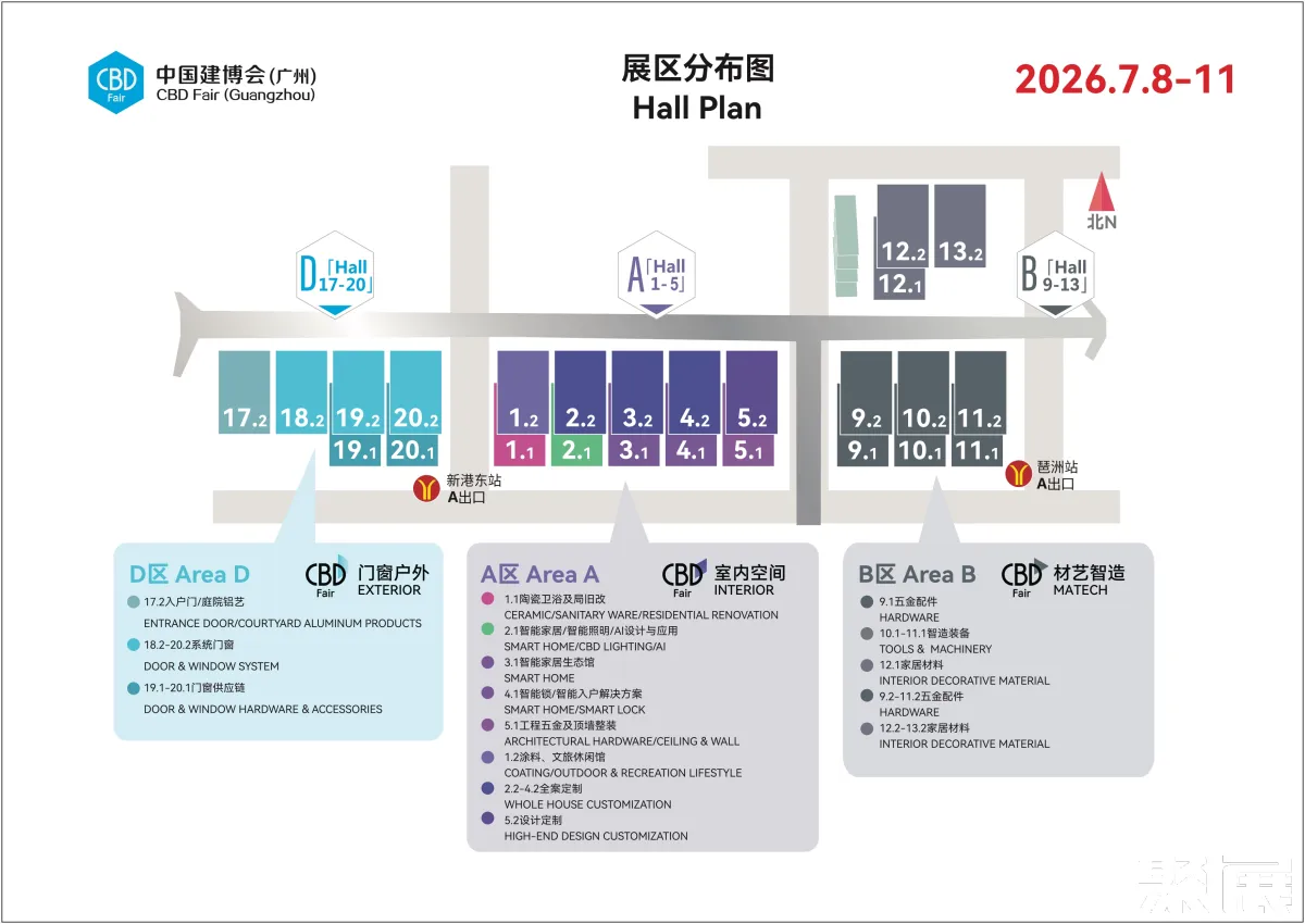 广州建博会展馆平面图