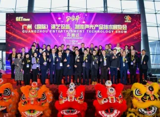 广州演艺设备展(GET show)2026时间地点