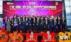 2026广州灯光展(GET show)参展商名录