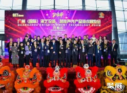 广州灯光展现场图片2