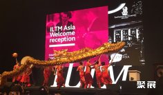 亚太旅游展2026展位费与展位图