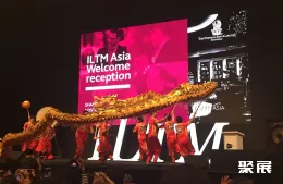 亚太旅游展现场图片1