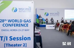 北京燃气展现场图片1