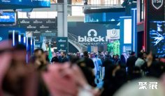 2026中东非黑帽大会 (Black Hat MEA)预登记注意事项