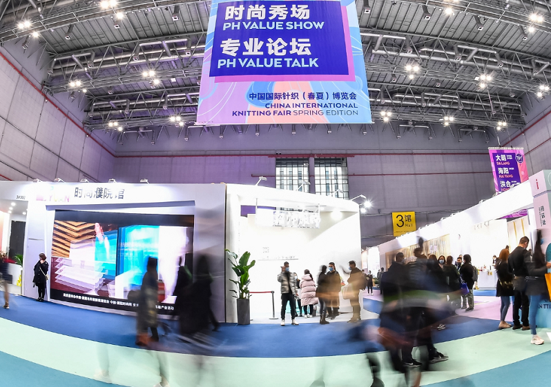 2026年上海针织展(PH VALUE)门票哪里买,购买途径?