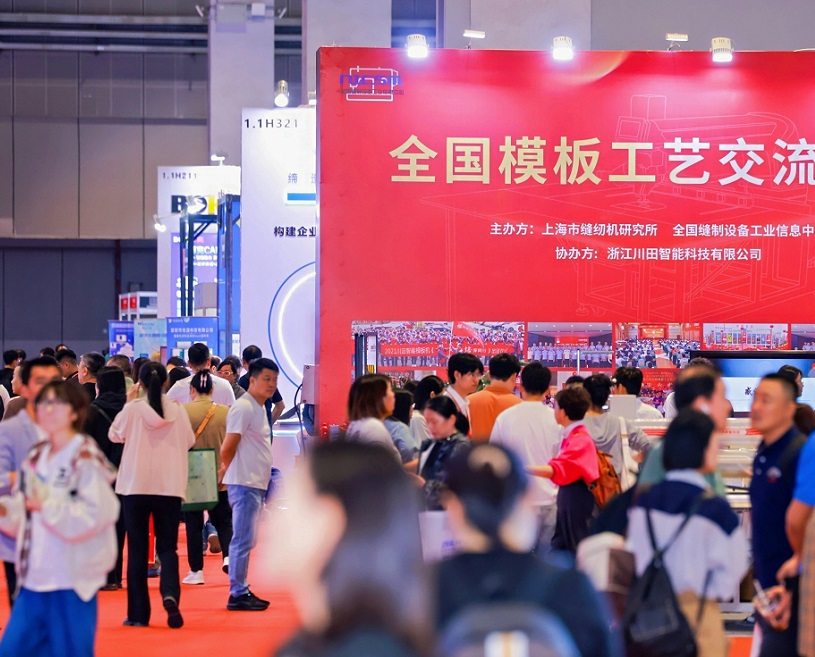 上海服装智造展展会现场(现场盛况)1