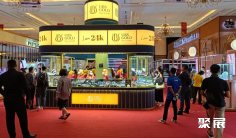 2025印尼珠宝展时间和举办地点