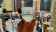 荷兰茶叶展(Amsterdam Tea Festival)2026电子会刊