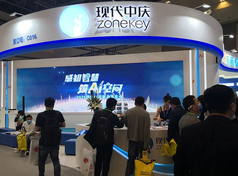 2025山西教育装备展会刊展商名录