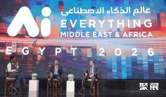 埃及人工智能展(Ai Everything MEA Egypt)2027展品有哪些?