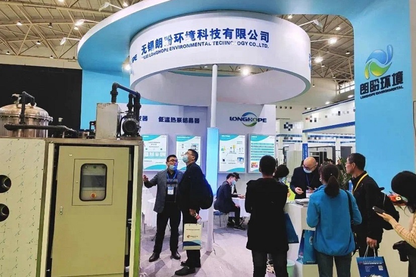 上海国际蒸发结晶展展会现场(现场盛况)5
