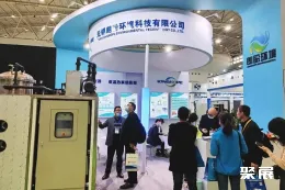 中国蒸发结晶展现场图片5