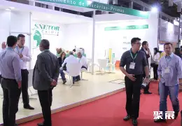 巴西复合材料展展会现场(现场盛况)4